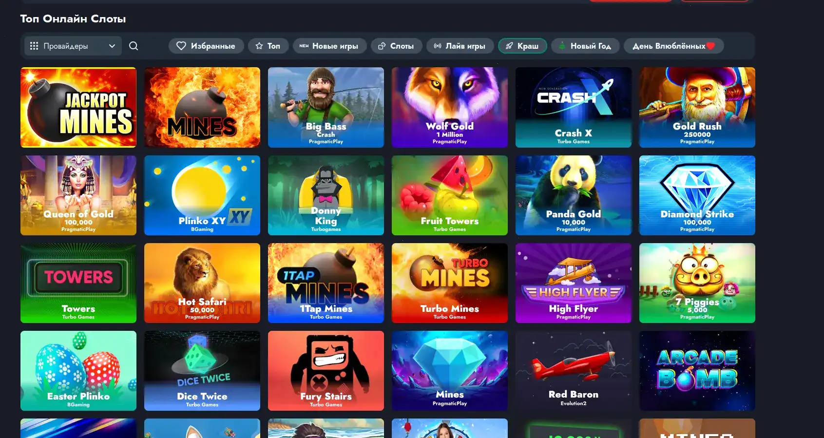 Сертификат безопасности и лицензия казино General